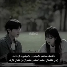 اگه سریال ها شعر بودن این شعرا بودن 