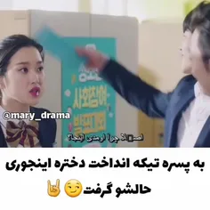 فک کنم اغوا گر ماهر باشه 😈😈