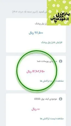 ظهر جمعه باشه