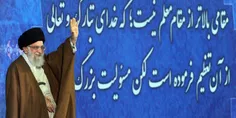 💠  امام خامنه‌ای:گفته می‌شود با ۳ کشور اروپایی ادامه می‌د