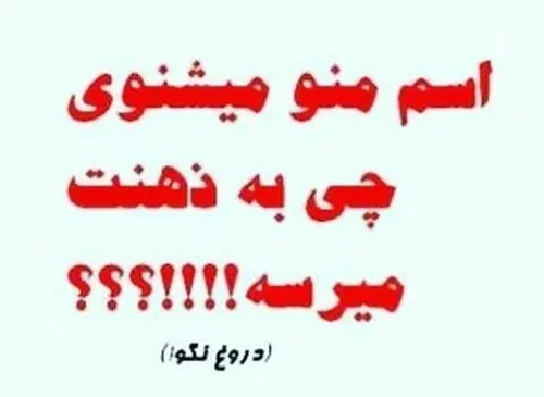 این پست یادگاریه