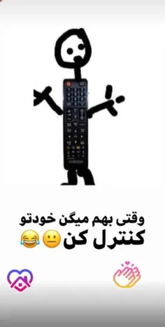 درست حرف بزنین مرسی اه😂😂😂🤷🤷