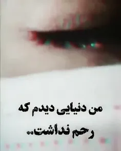 پستام بدون مخاطبن ربطی به خودم ندارن🚫💔