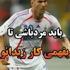 لایک یادت نره نظرت رو بهم بگو