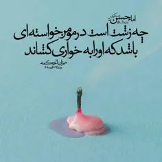 🔰 امام حسن عسکری عليه السلام: