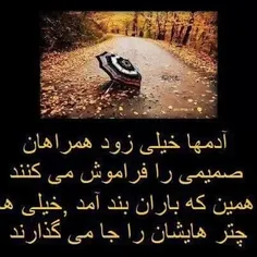 خیلی دلم گرفته:-(