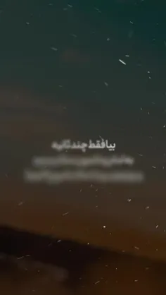 سلام آقا🥹🕊️