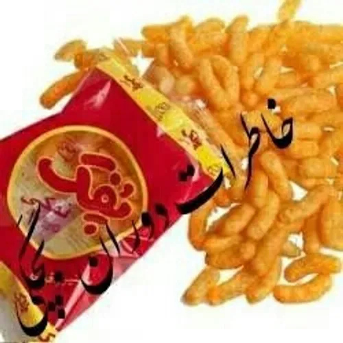 خاطرات دوران بچگی