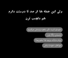 ولی من تجربه نکردم:)