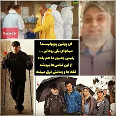 #روحانی #کرونا 🦠 #کرونا_را_شکست_می‌دهیم 🦠 #اللهم_عجل_لولی