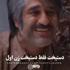 فقط قیافه فریبرز رو ...😂🥴