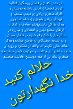 کپشن مطالعه بشه