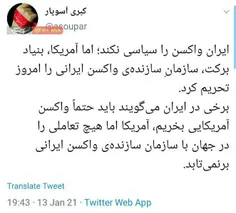 #من_بلد_نیستم