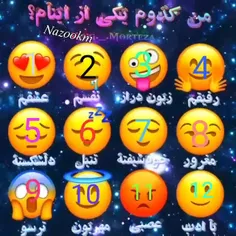 کدومم‌به‌نظرت🤔