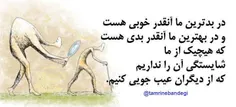 به پروفم سربزنید:-)