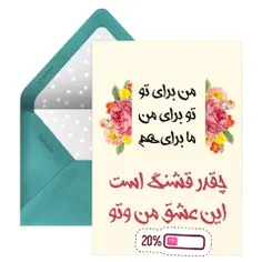 ❣️اَز خدا که پــِنهـون نیـسـت