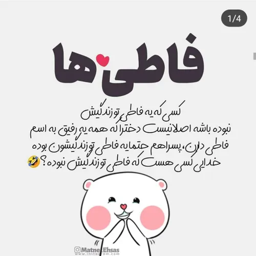 @fafa1644 😐 ❤ ️