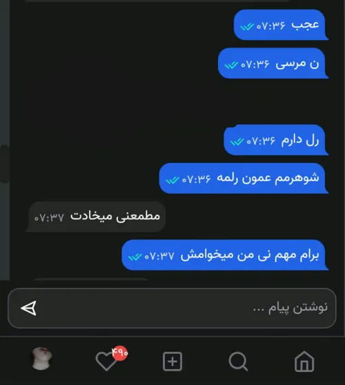 اوج خواستن من🤣💔 (برام مهم نی من میخوامش🥱🗿)