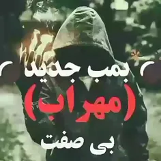 شاید