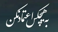 واقعا میخوام بدونم بعد از این همه انرژی ای که برات گذاشتم