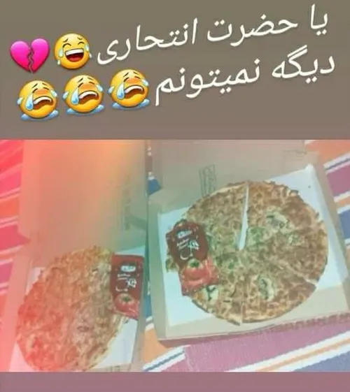 آقااااا خلاصه که خوبی بدی دیدین حلال کنین😭 💔