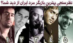 من که خودم 1