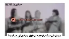 جیسو میخواد رشد کنه 😂😭