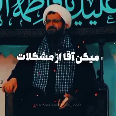 رهبر از مشکلات خبر دارد و می تواند آن ها را حل کند اما به شرطها و شروطها!!