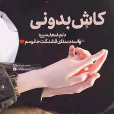 #عکس_نوشته