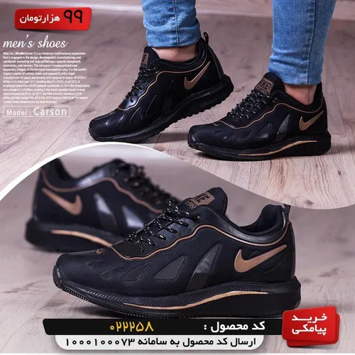 کفش Nike مدل Carson