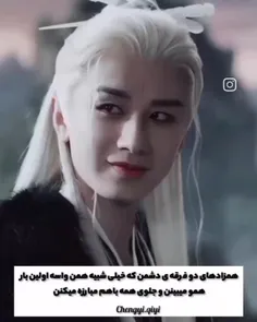 سریال : سفر افسانه ای