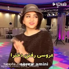 فرق دخترا با پسرا 😅