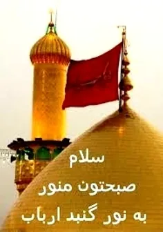 #یا_حسین