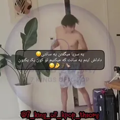 اینم یه سانتی که میتونه کاری کنه تا یه هفته راه نرین👍🏻😔