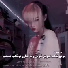 بهترین رپر😉