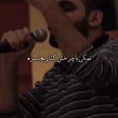 پوله که زمینو میچرخونه جالبه(:🖤