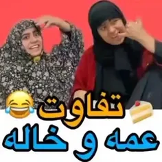 شنق مموتی زاده😂