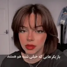 نکنه دوقلو هسن 😐