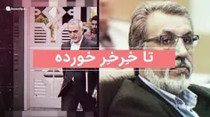 اشرافی‌گری درد امروز!