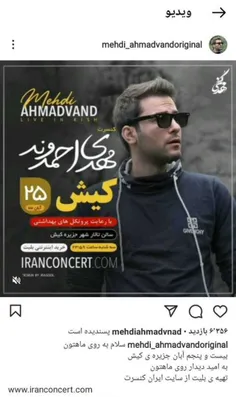 #مهدی‌احمدوند