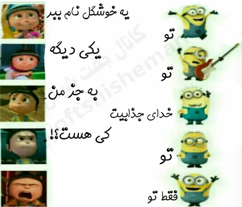 منومیگه😎 😎