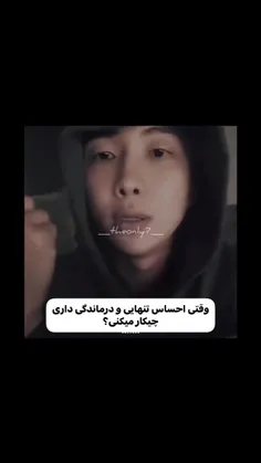 نامجونی که از ماه هم زیباتره✨:))