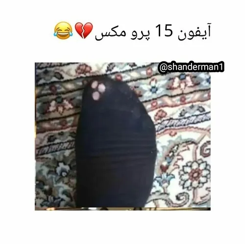 حقق