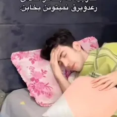 بچه ها لطفا آنفالو نکنید این مدت بخاطر امتحانا کم فعالید 