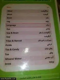 نگا چی نوشته