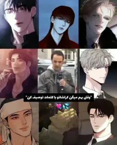 مانهوا