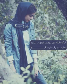 عاشقانه ها elen-bano 17547974