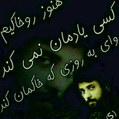 حسام تنها