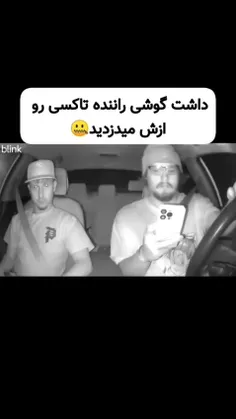 دقیقا من 😐😂 