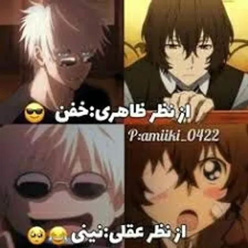 وقتی وایب شون یکیه 🤣🤣🤣🤣❤❤❤